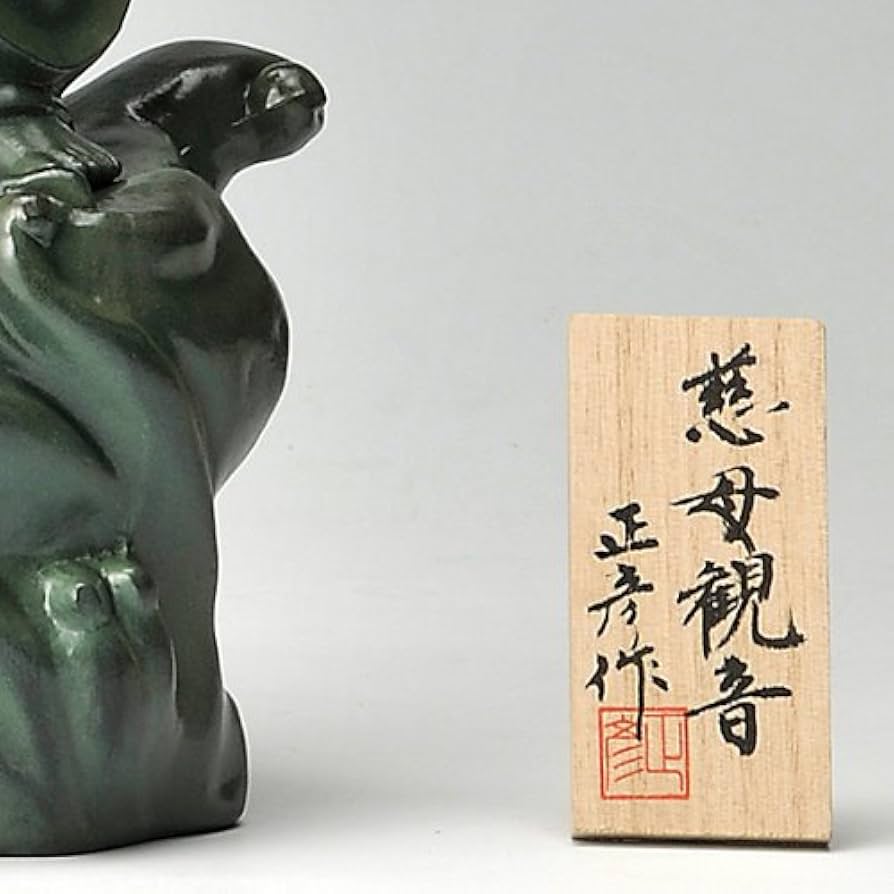 Amazon | 慈母観音 仏像 高さ50cm | 三宝堂 | 仏像 通販